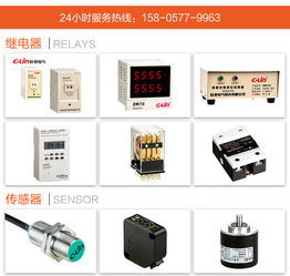 四川時(shí)間繼電器哪家好 欣靈電氣 推薦商家