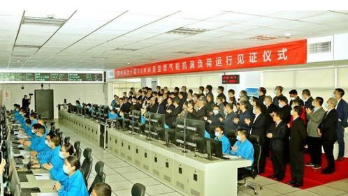 國內(nèi)首臺f級50兆瓦重型燃?xì)廨啓C(jī),滿荷試驗成功,前途無量