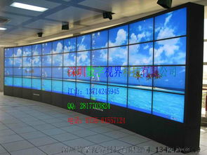 哈爾濱46寸液晶大屏幕拼接墻,哈爾濱46寸液晶大屏幕拼接墻生產(chǎn)廠家,哈爾濱46寸液晶大屏幕拼接墻價格