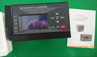 上海施耐德jczk系列剩余電流式電氣火災(zāi)監(jiān)控探測(cè)器,上海施耐德jczk系列剩余電流式電氣火災(zāi)監(jiān)控探測(cè)器生產(chǎn)廠家,上海施耐德jczk系列剩余電流式電氣火災(zāi)監(jiān)控探測(cè)器價(jià)格