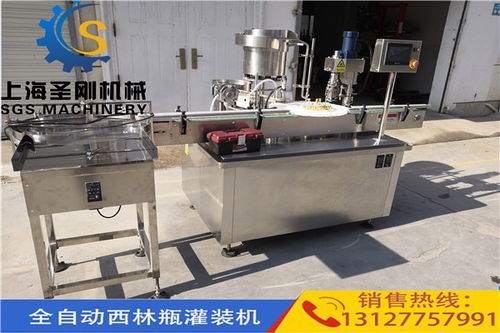 西林瓶無菌灌裝機價格?？谑偣嘌b機